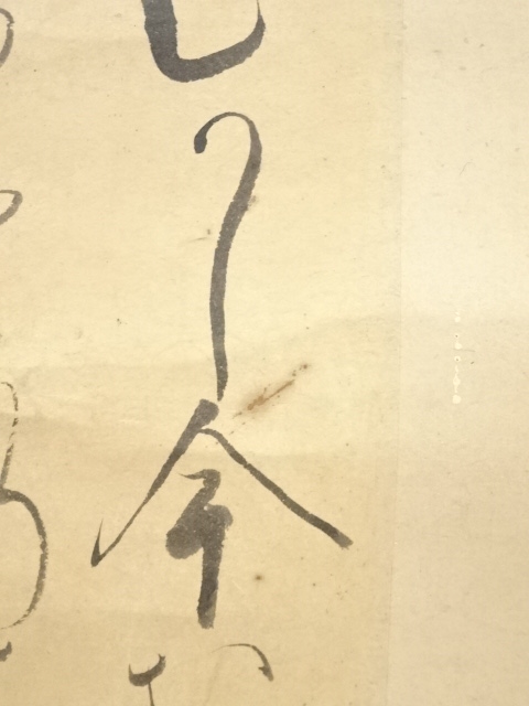 蔵出し 短歌 和歌 古筆 料紙 美麗装飾 書道 木箱入り 骨董品 コレクション 蔵出し 短歌 和歌 古筆 料紙 美麗装飾 書道 木箱入り 骨董品